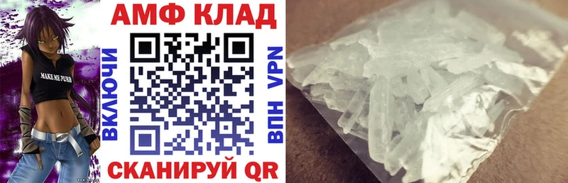 АМФЕТАМИН VHQ  shop наркотические препараты  Пучеж  МЕГА tor 