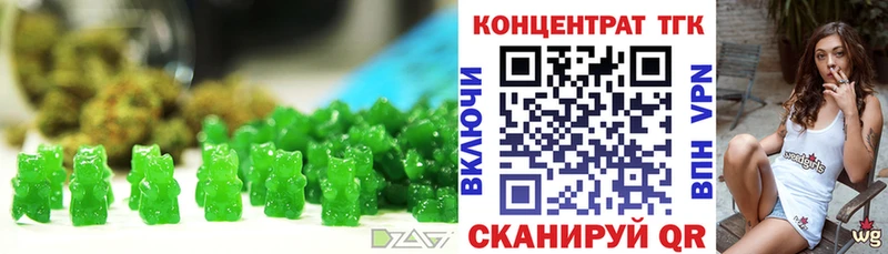 наркотики Пучеж Canna-Cookies марихуана