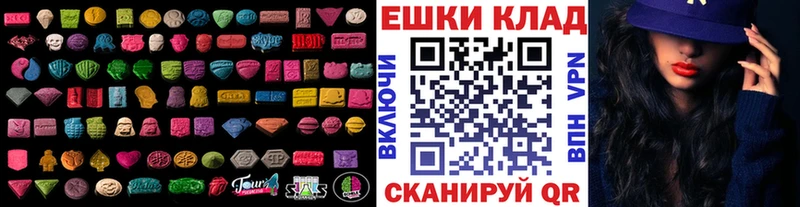 Экстази 99%  ОМГ ОМГ   Пучеж  shop официальный сайт  купить закладку 