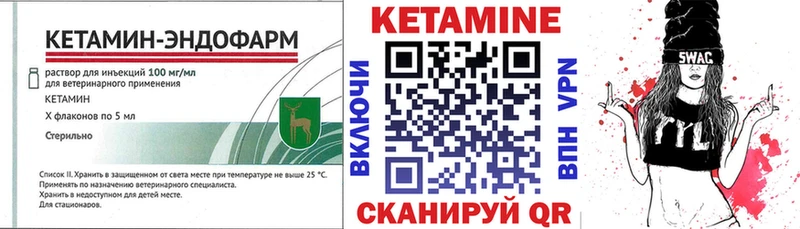 блэк спрут ссылки  Пучеж  КЕТАМИН VHQ  наркота 