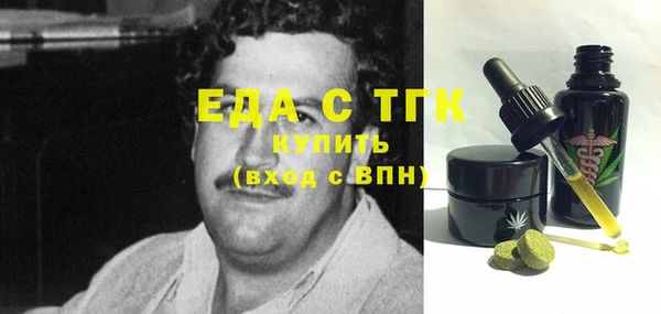 марки nbome Алексин