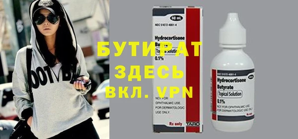 не бодяженный Абинск