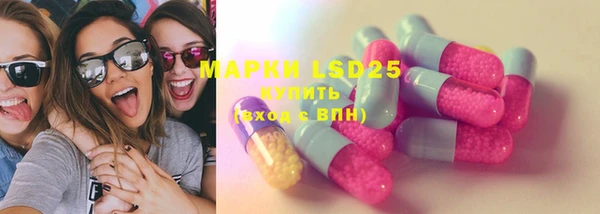 марки nbome Алексин