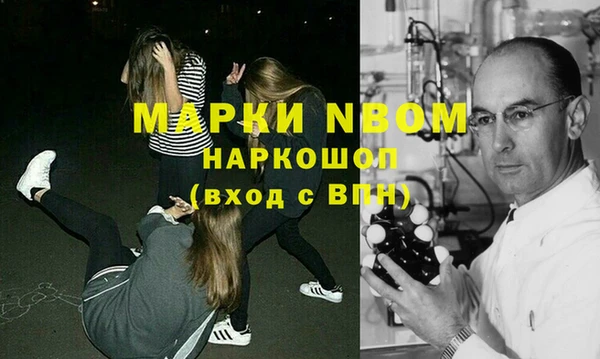 марки nbome Алексин