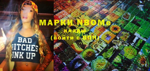 марки nbome Алексин