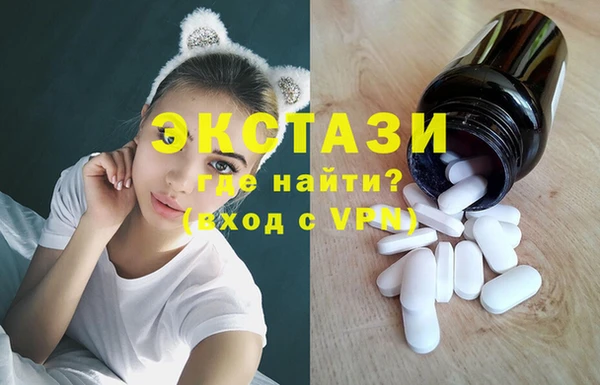 марки nbome Алексин