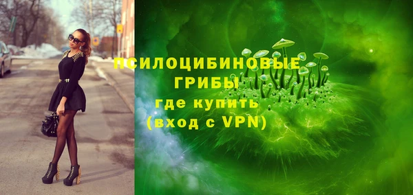 марки nbome Алексин