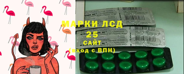 марки nbome Алексин