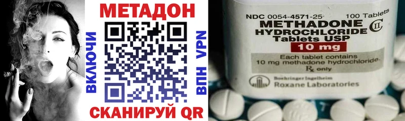 Метадон VHQ  Пучеж 