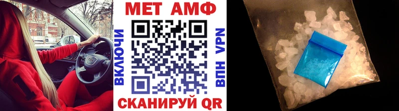 Метамфетамин кристалл  ОМГ ОМГ зеркало  Пучеж 