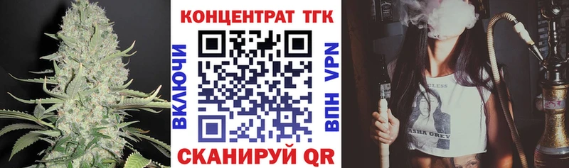 где можно купить   Пучеж  ТГК концентрат 