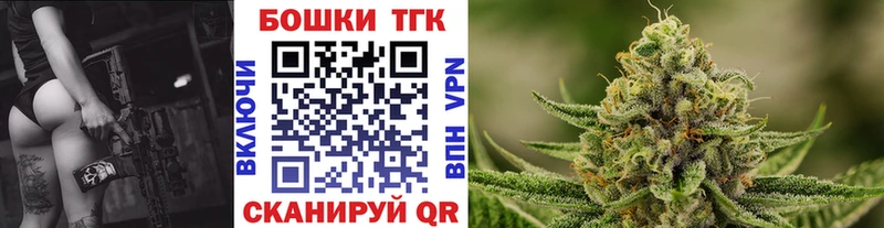 Бошки Шишки индика  МЕГА онион  Пучеж  даркнет сайт 